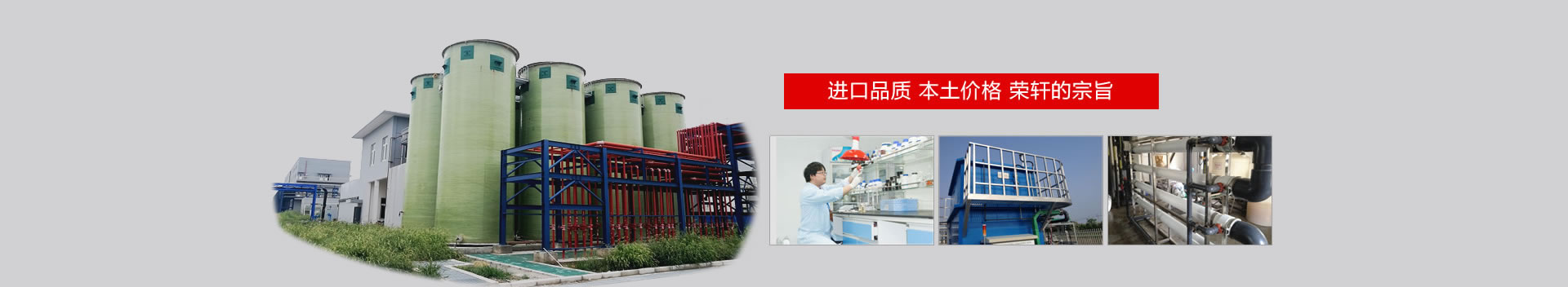 石油化工廢水處理設(shè)備 石油化工廢水處理設(shè)備