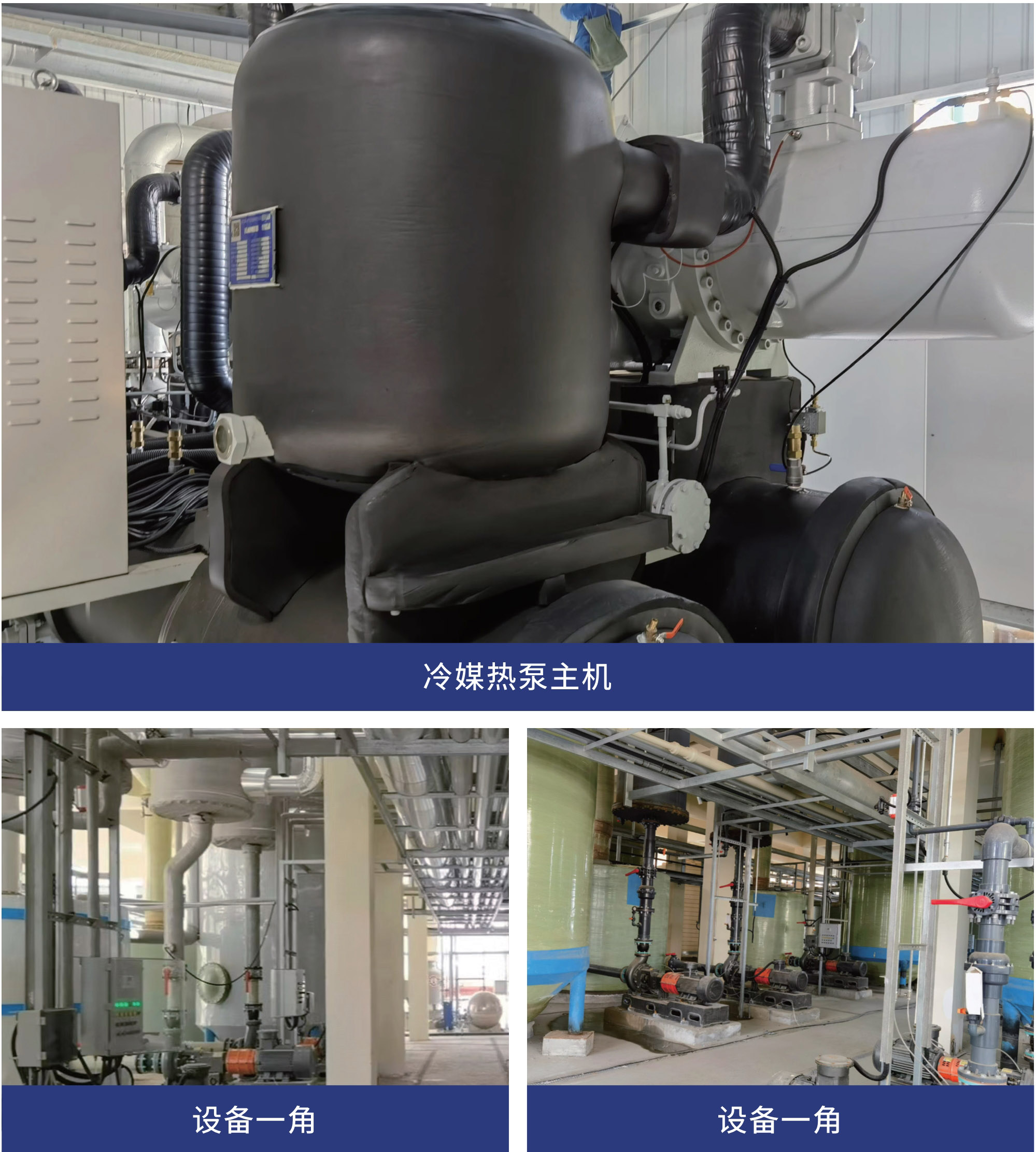 LTAPE蒸發(fā)器_5.jpg LTAPE蒸發(fā)器_5.jpg