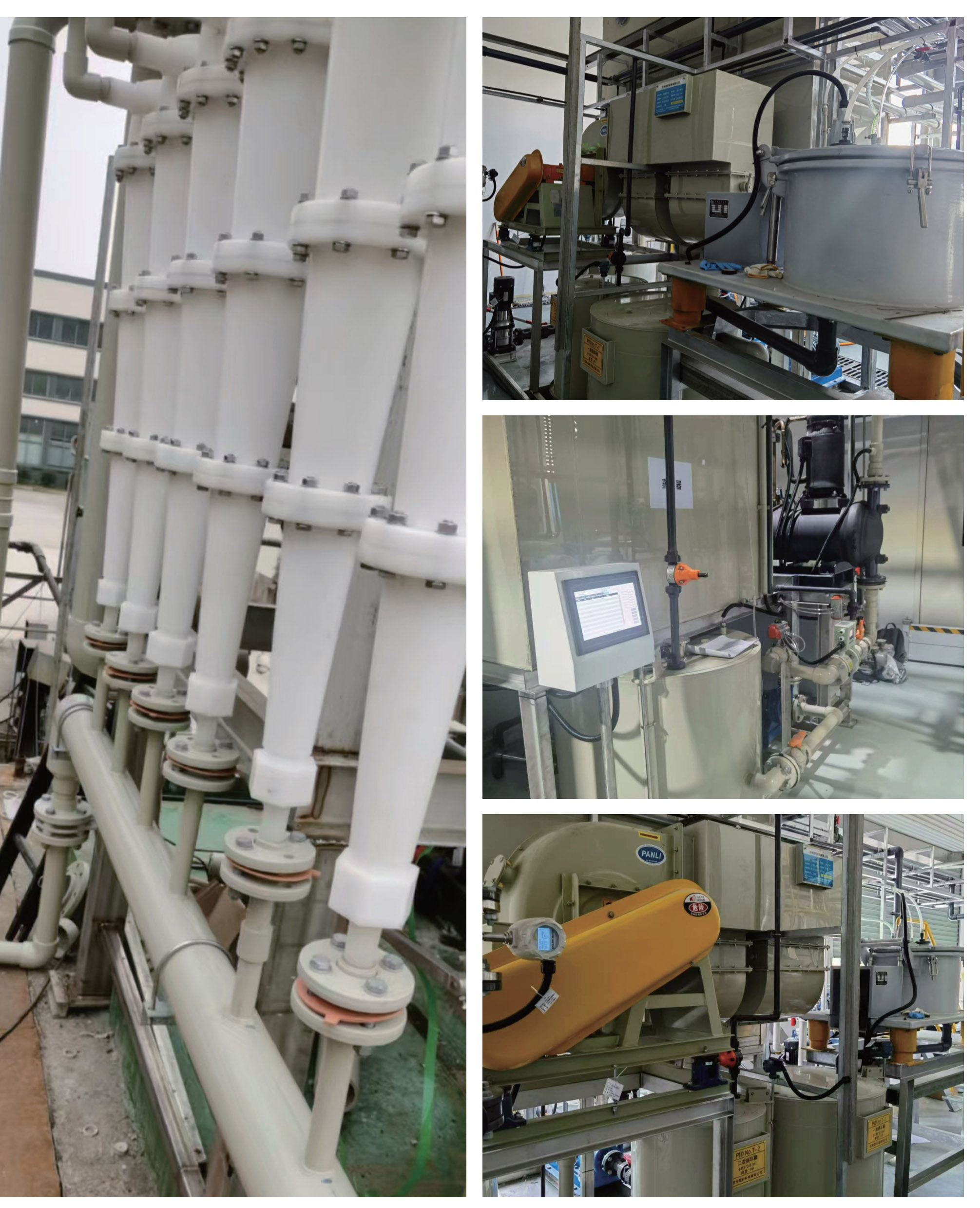 LTAPE蒸發(fā)器_7.jpg LTAPE蒸發(fā)器_7.jpg